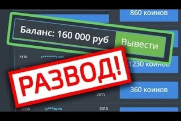 Кракен официальное зеркало 2024