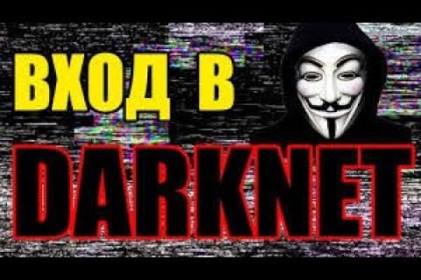 Kraken darknet market ссылка