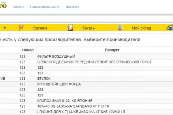 Тор кракен vk2 top