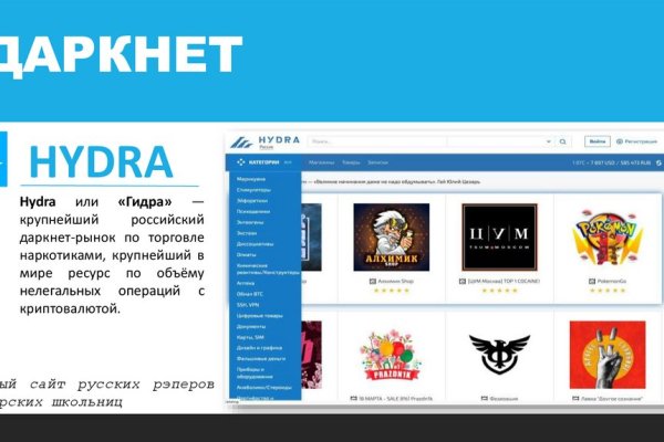 Кракен сайт kr2web in зарегистрироваться