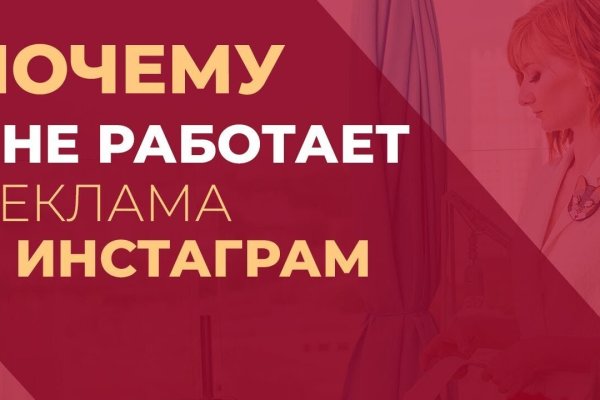 Забыл пароль от кракен