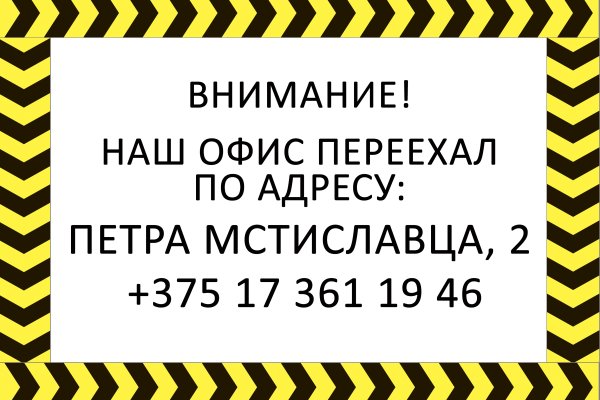 Как восстановить аккаунт в кракен